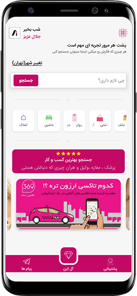 ال این - allin
